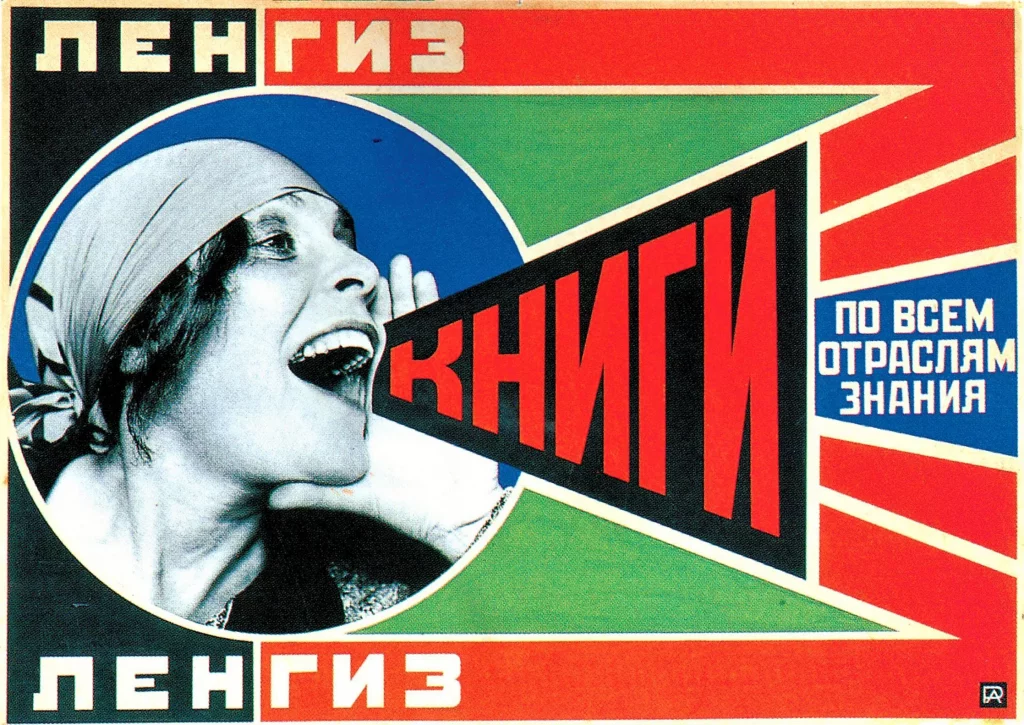 A poster of a woman shouting with written words coming out of her mouth.